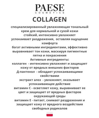PAESE Collagen tonal cream with collagen tone 301c 30 ml - Buy Online on GoSupps.com
