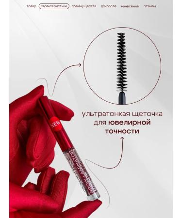 LUXVISAGE Brow Laminator Extreme Fix 24h eyebrow gel - Buy Online on GoSupps.com