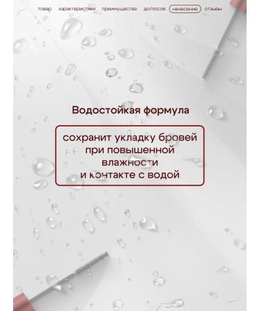 LUXVISAGE Brow Laminator Extreme Fix 24h eyebrow gel - Buy Online on GoSupps.com