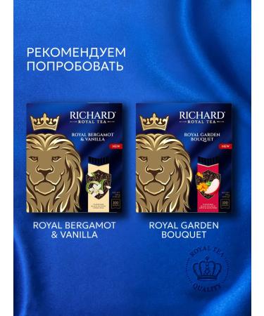 Richard Black tea in ssheta 100 pieces of Africa Legend - Buy Online on GoSupps.com