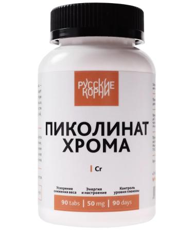 Russian roots Picoline chromium for weight loss control appetite 90 table - Buy Online on GoSupps.com