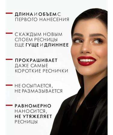 LUXVISAGE Mascara XXL Superblik 2pcs - Buy Online on GoSupps.com