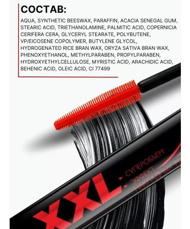 LUXVISAGE Mascara XXL Superblik 2pcs - Buy Online on GoSupps.com