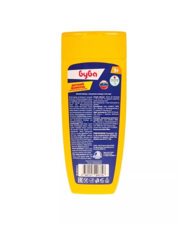 Caring mother Children's gel for shower Buba - Buy Online on GoSupps.com