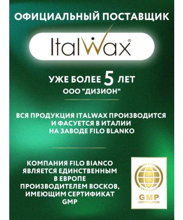ITALWAX Wax for depilation Warm Top Line Emerald 800ml - Buy Online on GoSupps.com