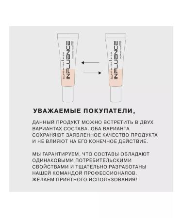 Influence Beauty Tonal base tone 03 Beige Skinnovation Hydra - Buy Online on GoSupps.com