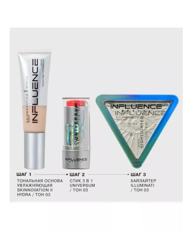 Influence Beauty Tonal base tone 03 Beige Skinnovation Hydra - Buy Online on GoSupps.com