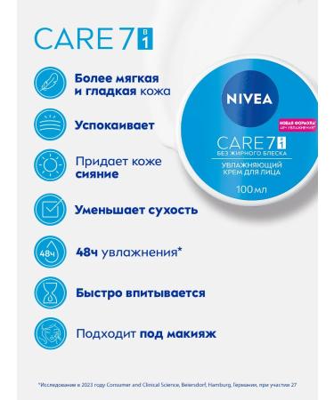 NIVEA A set of moisturizers for face creams 200 ml 2 pcs - Buy Online on GoSupps.com