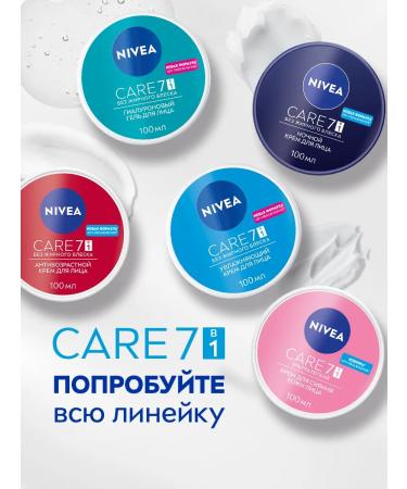 NIVEA A set of moisturizers for face creams 200 ml 2 pcs - Buy Online on GoSupps.com