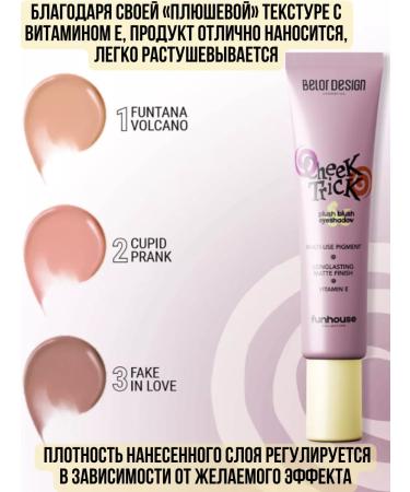 Belor Design Blue Shadow Cream Cheek Trick Funhouse tone 3 - Buy Online on GoSupps.com