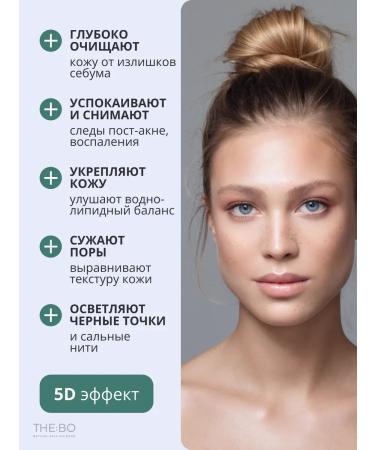 THE:BO Piling Pads for acne discs with salicylic acid - Buy Online on GoSupps.com