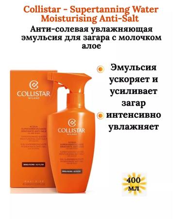 COLLISTAR Anti-salt emulsion for tanning 400 ml - Buy Online on GoSupps.com