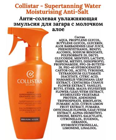 COLLISTAR Anti-salt emulsion for tanning 400 ml - Buy Online on GoSupps.com