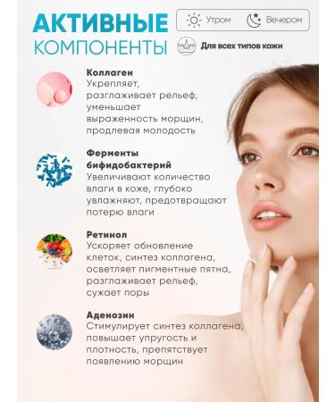 THE:BO Antioxidant face cream with retinol and collagen - Buy Online on GoSupps.com