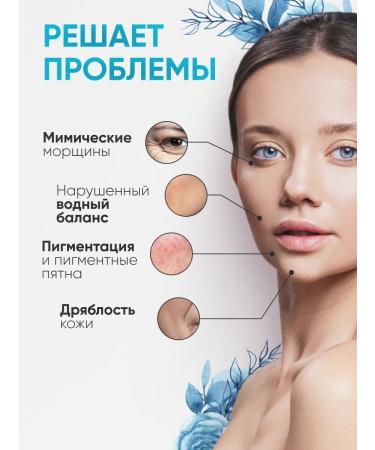 THE:BO Cream with collagen and hyaluronic acid moisturizing - Buy Online on GoSupps.com