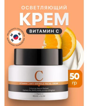 THE:BO Facial Cream with vitamin C