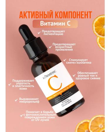 THE:BO Brightening facial serum - Buy Online on GoSupps.com