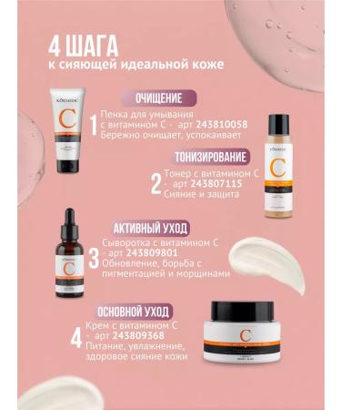 THE:BO Brightening facial serum - Buy Online on GoSupps.com