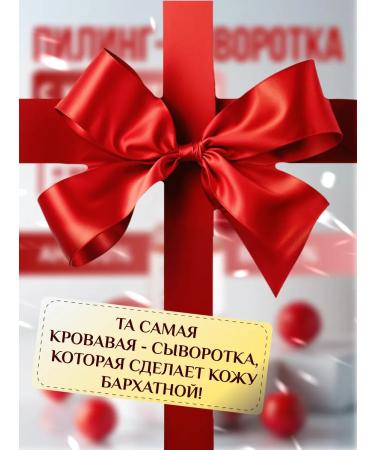 THE:BO Acne serum with AHA and BHA acids - Buy Online on GoSupps.com