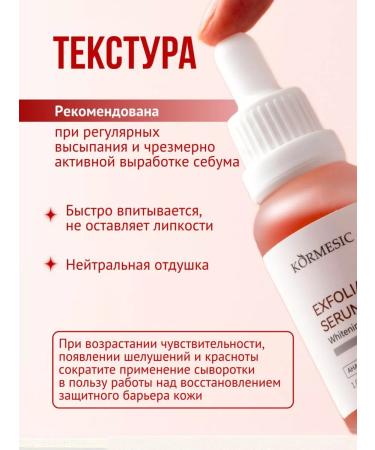 THE:BO Acne serum with AHA and BHA acids - Buy Online on GoSupps.com