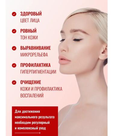 THE:BO Acne serum with AHA and BHA acids - Buy Online on GoSupps.com