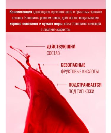 THE:BO Acne serum with AHA and BHA acids - Buy Online on GoSupps.com