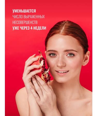 THE:BO Acne serum with AHA and BHA acids - Buy Online on GoSupps.com