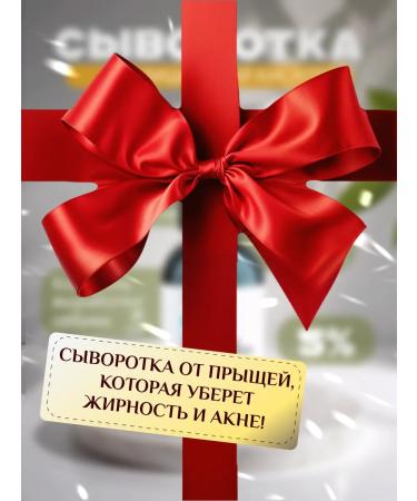 THE:BO Facial serum with salicylic acid 5% - Buy Online on GoSupps.com