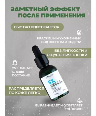 THE:BO Facial serum with salicylic acid 5% - Buy Online on GoSupps.com