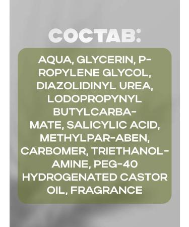 THE:BO Facial serum with salicylic acid 5% - Buy Online on GoSupps.com