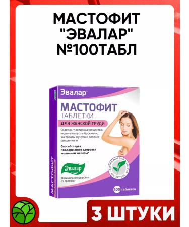 Evalar Mastophyte 100 tablets