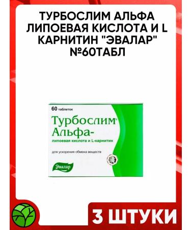 Evalar Turboslim alpha lipoic acid and l carnitine 60 tablets