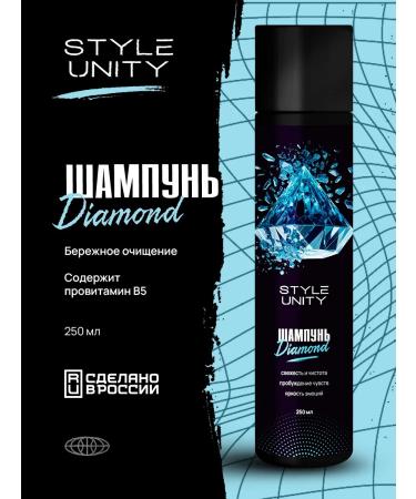STYLE UNIT Hair shampoo Diamond 250 ml