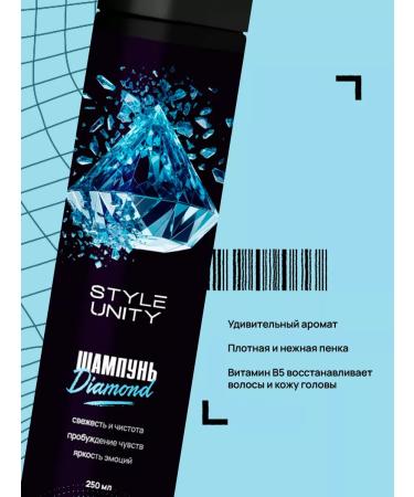 STYLE UNIT Hair shampoo Diamond 250 ml - Buy Online on GoSupps.com