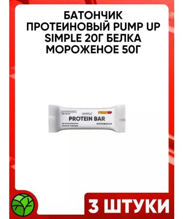 Pump UP Bank protein Simple ice cream 50g
