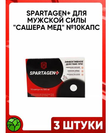 Sashera honey Spartagen+ for male power 10 capsules