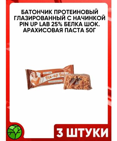 PIN UP LAB Bank protein pin-up lab arachis-chocolate 50g
