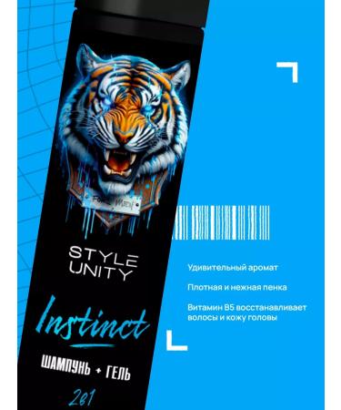 STYLE UNIT Male shampoo and gel 2 in 1 Instinct 250 ml - Buy Online on GoSupps.com