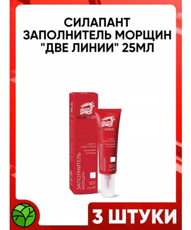 SILAPANT Sila Pan Miller of wrinkles 25ml