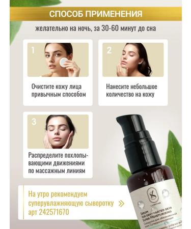 LUMSTAR Facial serum anti -aging anti -aging with retinol - Buy Online on GoSupps.com