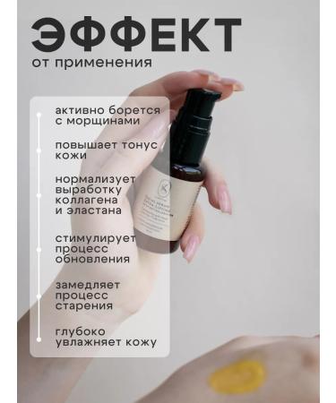 LUMSTAR Facial serum anti -aging anti -aging with retinol - Buy Online on GoSupps.com