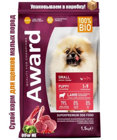 AWARD Small Puppy Dry Feed for small breeds 1.5 kg