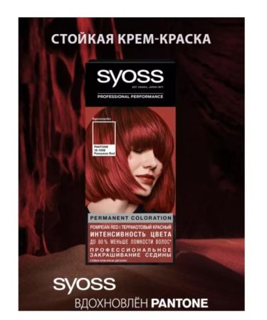 Syoss Persistent cream-painting 5-72 Terracotta red 115 ml - Buy Online on GoSupps.com