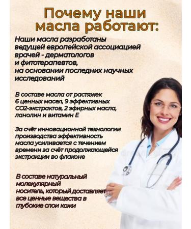 FitOkey Massage oil moisturizer from stretch marks - Buy Online on GoSupps.com