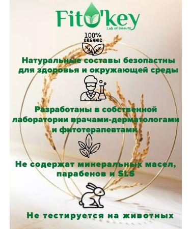 FitOkey Massage oil moisturizer from stretch marks - Buy Online on GoSupps.com