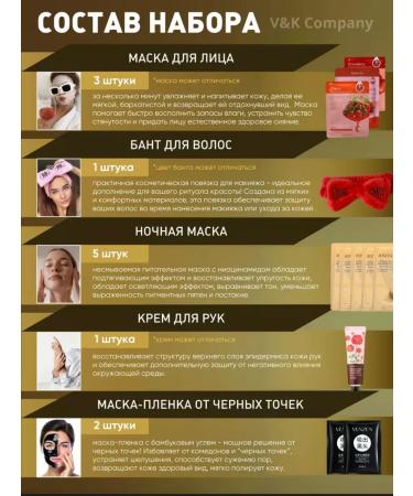 BIOX A set of cosmetics - Buy Online on GoSupps.com