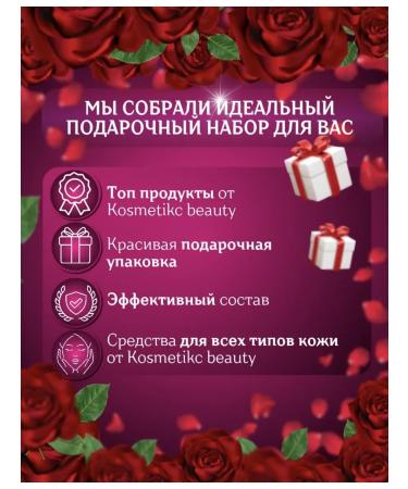 BIOX Random set of cosmetics - Buy Online on GoSupps.com