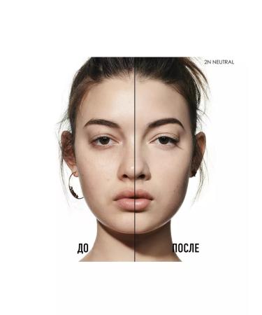 Dior Persistent compact tonal face base 2n - Buy Online on GoSupps.com