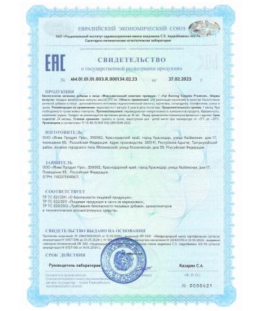 VeganNova Bad complex for weight loss 60 capsules of 700 mg - Buy Online on GoSupps.com