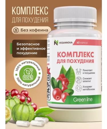 VeganNova Bad complex for weight loss 60 capsules of 700 mg - Buy Online on GoSupps.com